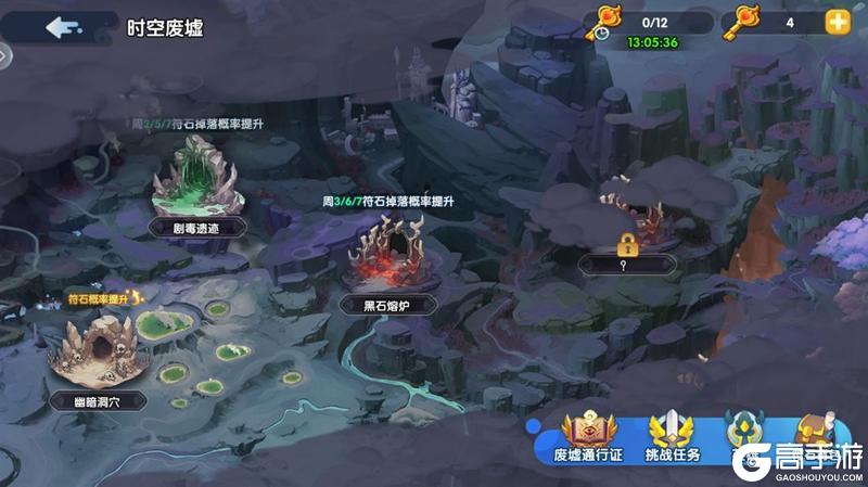 织梦冒险团