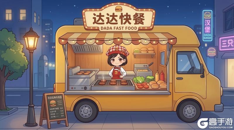 打工吧小精灵