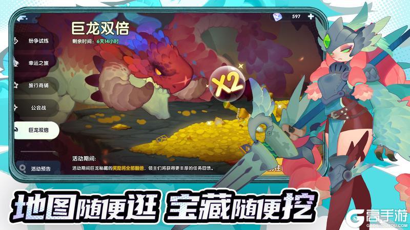 《织梦冒险团》魔幻征途新启共织梦境传奇