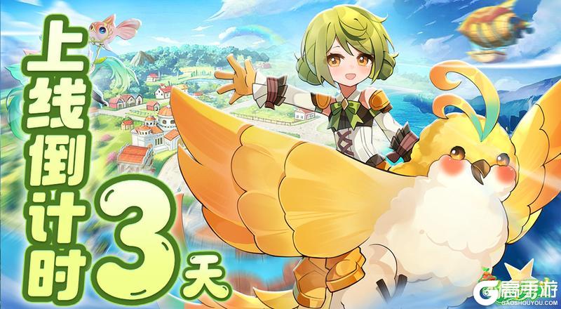 《不休的勇士》首发倒计时3天!