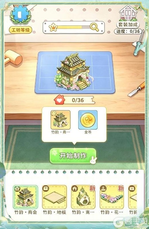 《织梦森林》「仲夏粽香」活动指南,全新特殊姿势时装来袭!