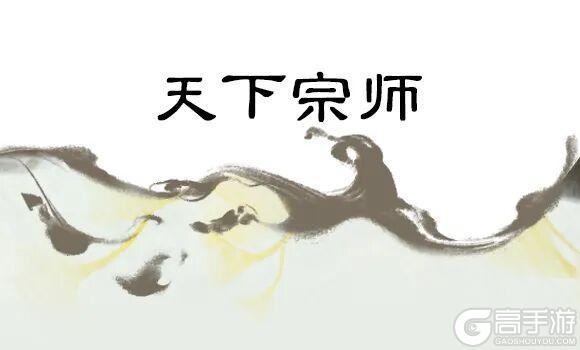 《一梦江湖》杨十九妹、杨不欺星阵卡牌上新天下宗师新门人
