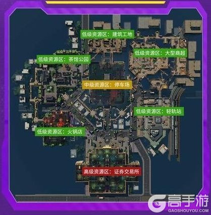 《头号禁区》「山城」地图攻略:「山城」地图挑战暴富指南
