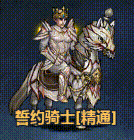 《诸神皇冠》0611版本更新及周末活动预告