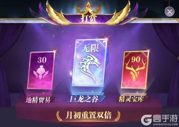 《古代战争》【更新公告】6月2日每周例行维护说明！
