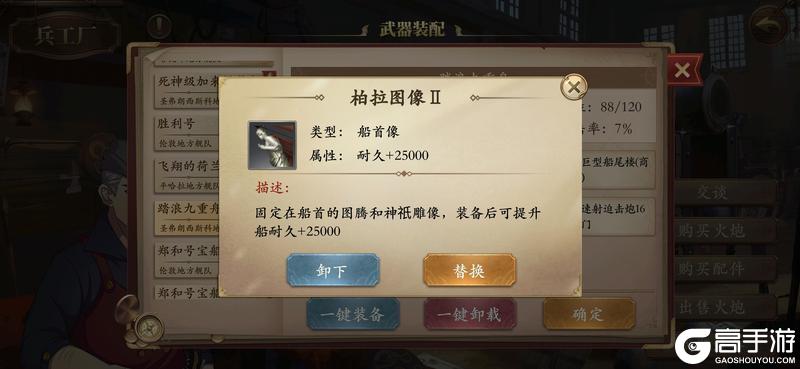我是航海家