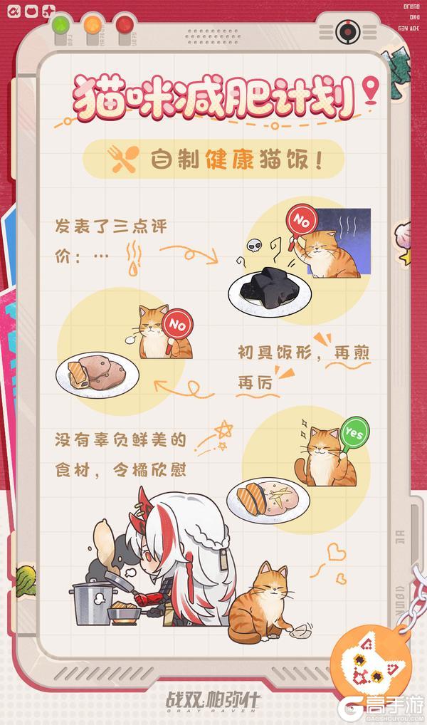 《战双帕弥什》ฅ阿尔法家的猫ฅ