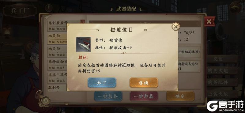 我是航海家