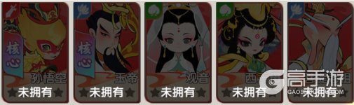 放开那妖怪萌新入门开荒&进阶阵容搭配推荐