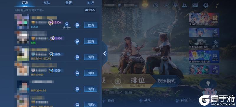 《王者荣耀》6月25日正式服S44赛季「不拘命格」版本更新公告