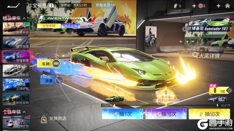 《王牌竞速》618前瞻就送百抽?周年庆不过啦?