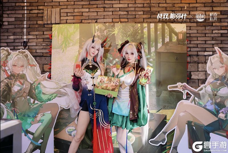 《战双帕弥什》★稻香村线下主题活动返图★