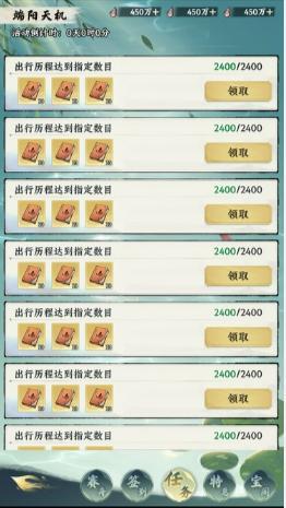 《大道仙途》端阳临仙境 粽趣赴佳期