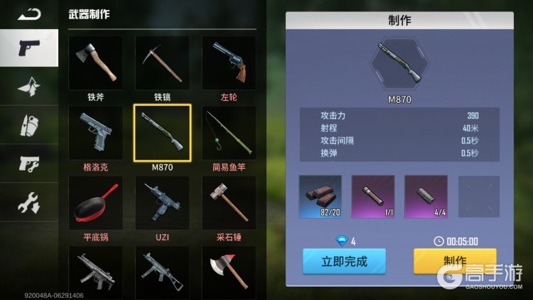 海域重启
