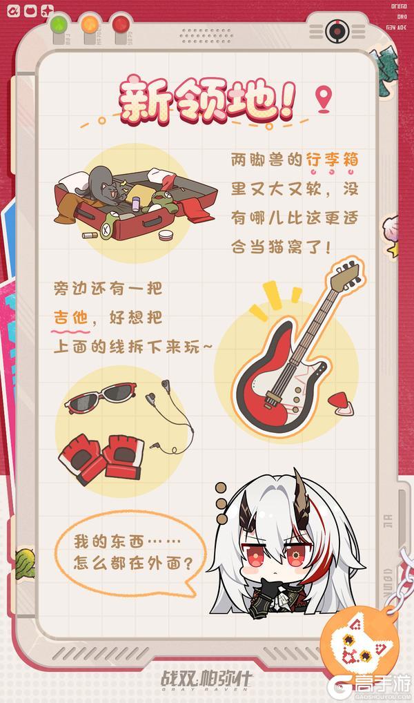 《战双帕弥什》ฅ阿尔法家的猫ฅ
