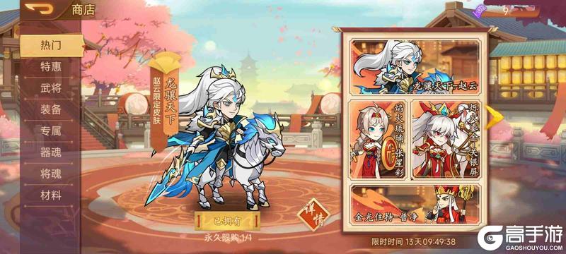 《乱世曹操传》端午活动预告 6.18