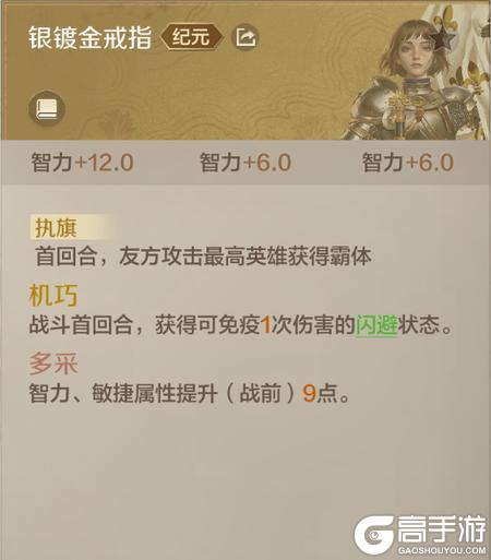 《世界启元》新纪元前瞻丨X5新纪元巨作前瞻