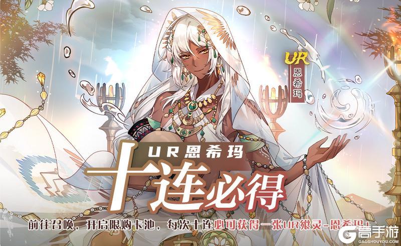 【食之契约】6月4日正式服活动预告
