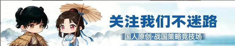 《战国》鬼30镇远侯：周年限定材料卡限时发售