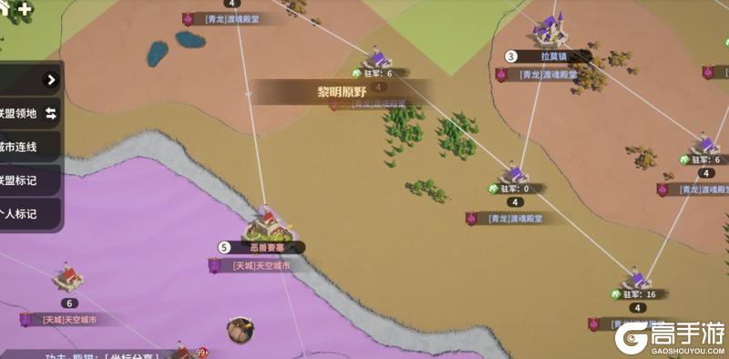 《龙石战争》龙石前线丨群雄聚首,三线绞杀