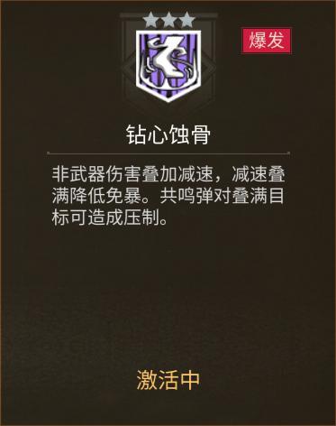 《明日之后》全新武器仿生游隼狙击枪登场!高空压制连狙体验