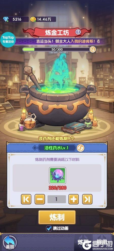 燃烧纪元