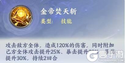 《斗破苍穹》斗者攻略:「万怒增伤全能之核」至臻萧薰儿!