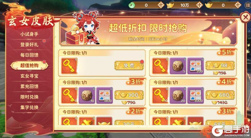 《热血江湖:归来》活动|霜烬双生龙现身