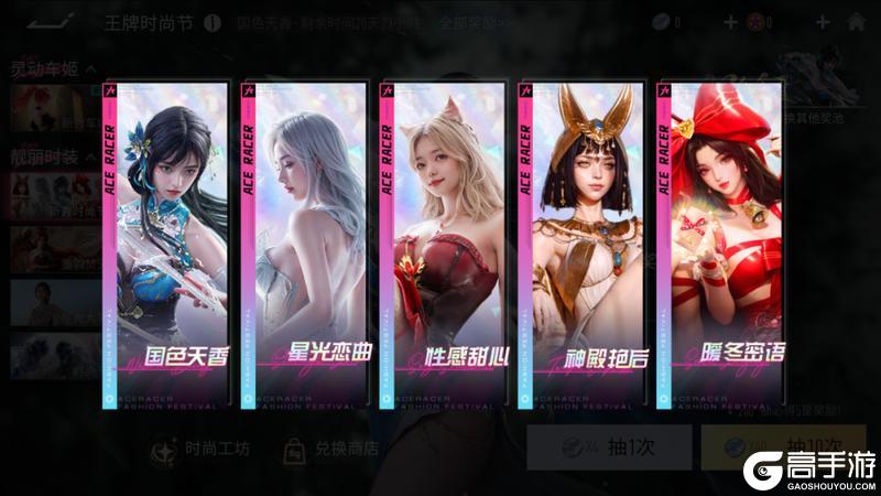 《王牌竞速》更新公告丨点进来的都赚到了