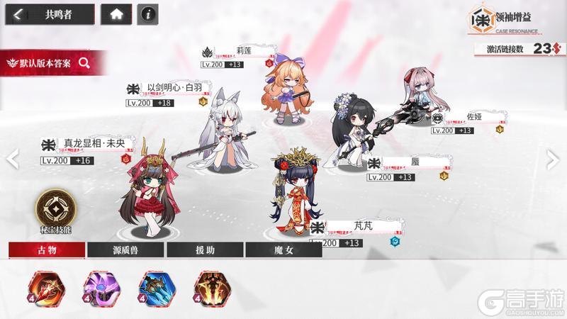 《绯色回响》「莉莲」进阶测评