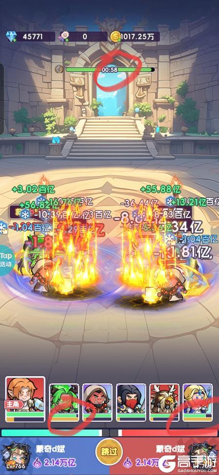 燃烧纪元