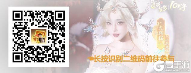 《道友请留步》「周一&半月礼包」|周一退散,半月不慌,礼包撑腰!