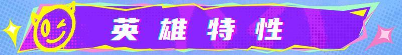 《战魂铭人》新英雄索拉上线,与“尤里卡”一起进入暴走状态!