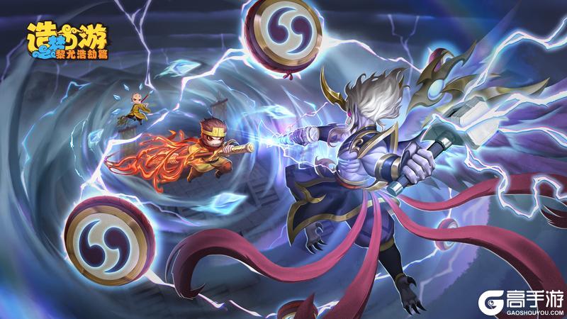 《造梦西游之黎尤浩劫篇》高清原画壁纸分享