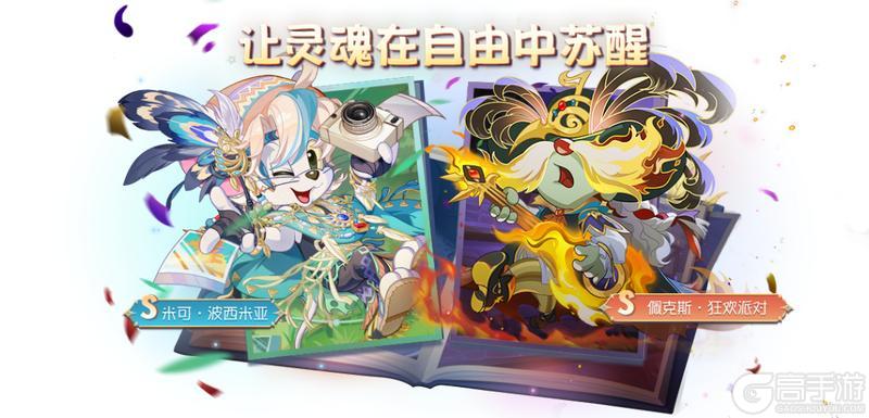 《猫和老鼠》随性洒脱 自由如风！波西米亚系列活动情报速递