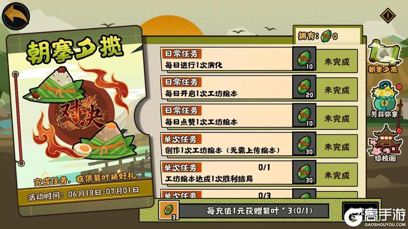 《无悔华夏》端午活动21天签到开启!王勃华服,全新摆件免费领!全新兵器上线