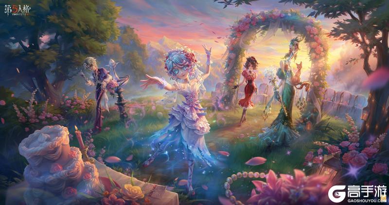 《第五人格》暑期版本前瞻直播回顾