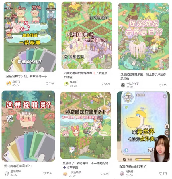 《闪耀吧！噜咪》官网预约100万达成！异世界捉宠冒险即将启程