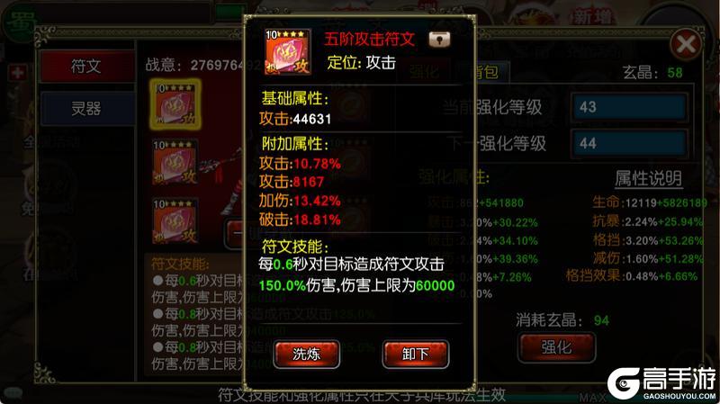 《龙纹三国》更新预告丨紧急军情送上!天子兵库「长安」现世