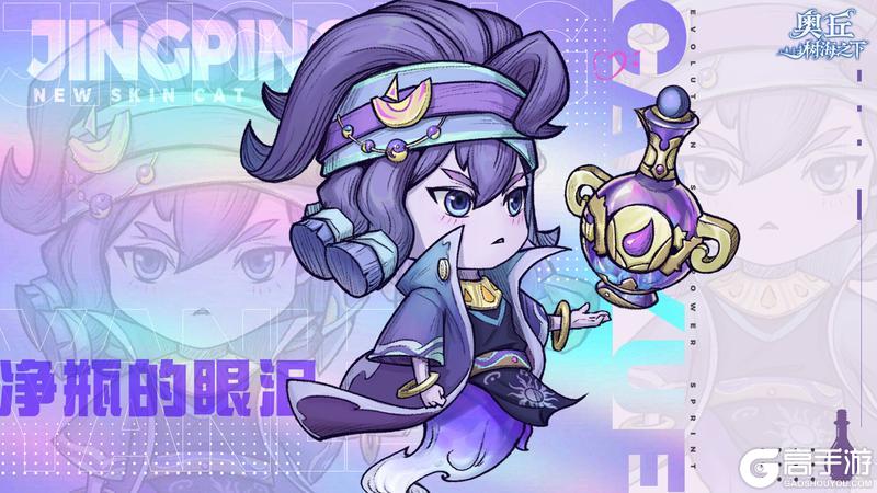 《奥丘：树海之下》奥丘六一祝福