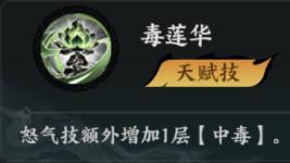 《百战群英》神将论 | 辅助能力一流,输出能力更甚——华佗