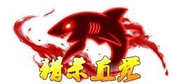 《蜀山传奇》深渊4200层奖励与怪物技能