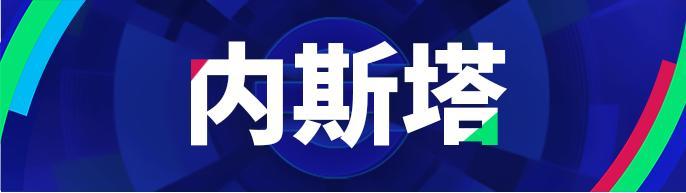 《实况足球》优雅卫士筑起蓝鹰防线 蓝月新刃欲展锋芒之锐!