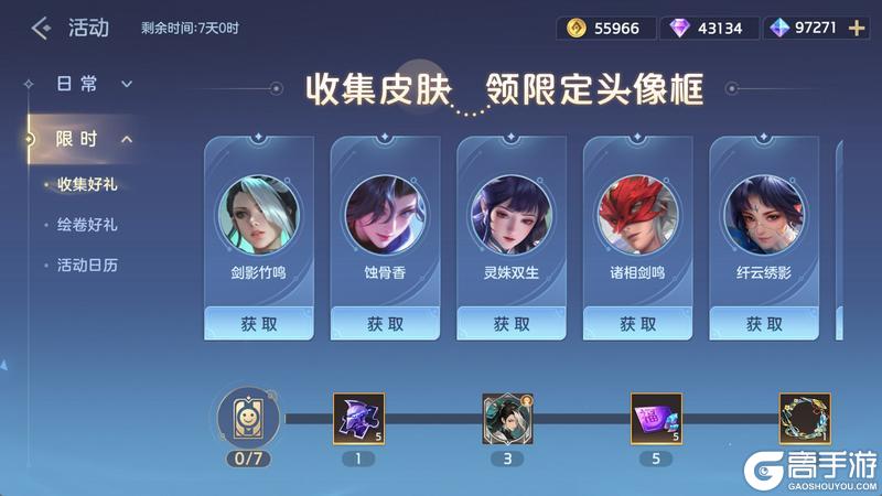 《曙光英雄》6月12日更新公告