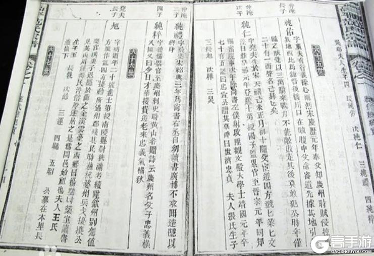 《无悔华夏》【大宋时代篇】祖宗之法——繁华之下,何以救宋?
