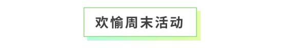 《全民养成之女皇陛下》巡夜千宵念始终 | 6月11日更新预告