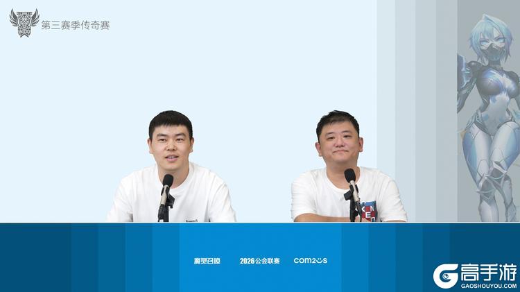 《魔灵召唤》公会联赛第三赛季传奇赛圆满落幕,星辰之月问鼎冠军