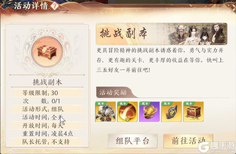 《天龙八部2:飞龙战天》江湖攻略集 | 稳赚不赔的搬砖秘籍