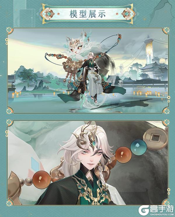 《阴阳师》猫川赛季联名皮肤7月1日上线！