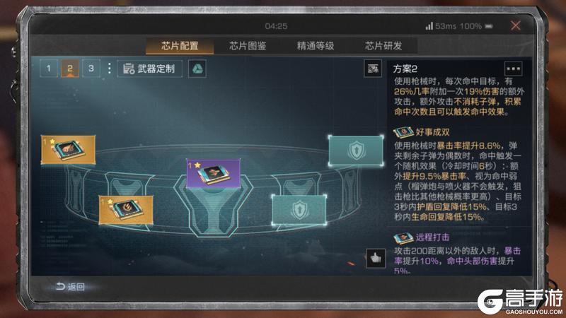 《明日之后》全新武器仿生游隼狙击枪登场!高空压制连狙体验